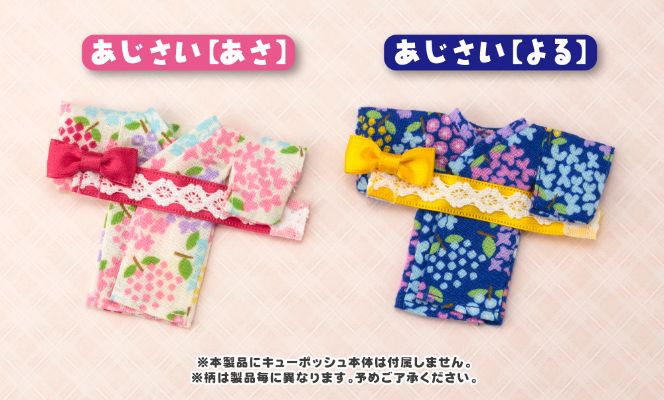 ゆかた