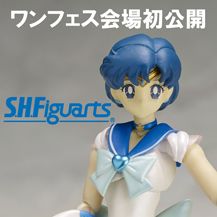 S.H.Figuarts 水兵水星