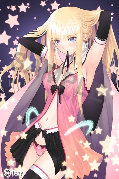 「星光见习魔女」阿斯特蕾亚