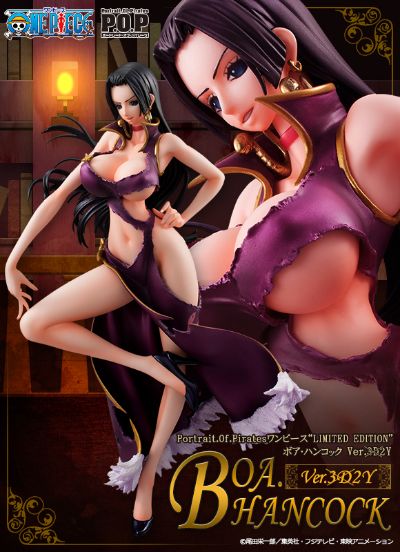 POP 航海王  "Limited Edition"  波雅·汉库克 3D2Y