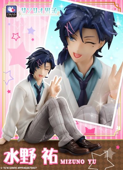 パルメイト サンリオ男子 水野祐 