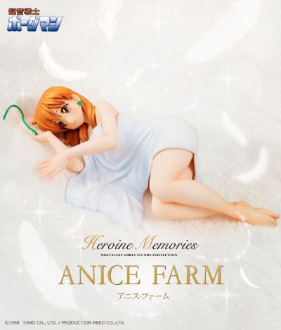 怀旧女主角系列 超音战士Borgman 亚妮丝・法姆 