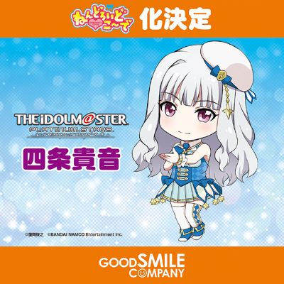 黏土人搭配  偶像大师 白金星光 四条贵音 Twinkle star