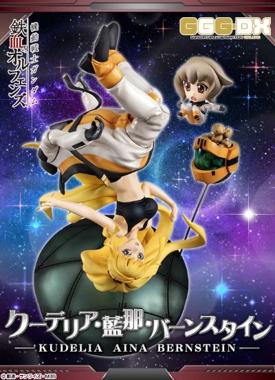 GGG-DX  机动战士高达 铁血的奥尔芬斯	阿特拉·密科斯塔&古荻莉亚･蓝娜･伯恩斯坦