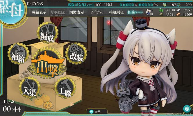 粘土人 #459 舰队Collection -舰娘- 天津風