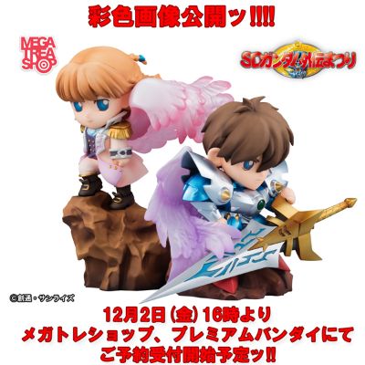 新SD高达外传 铠斗神战记 希罗·唯 骑士