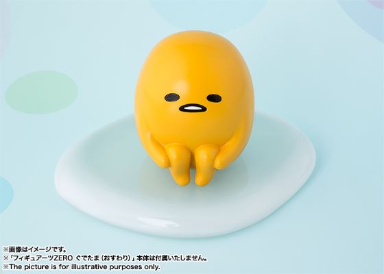 FiguartsZERO ぐでたま ぐでたま おすわり 