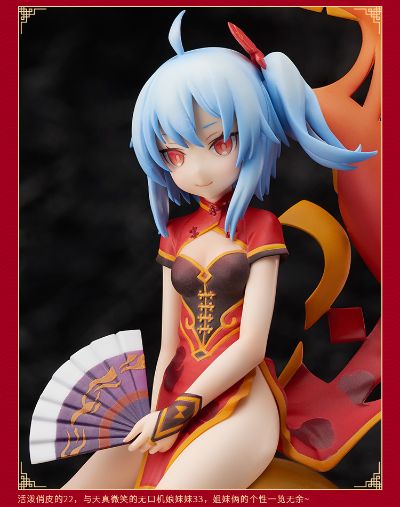 哔哩哔哩 33娘 拜年祭限定版 2017 