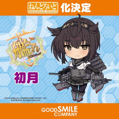 黏土人 #720 舰队Collection -舰娘- 初月 