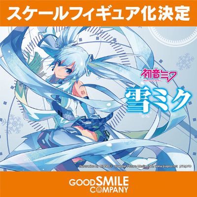 VOCALOID 初音未来 雪未来