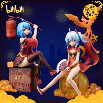 哔哩哔哩 33娘 拜年祭限定版 2017 