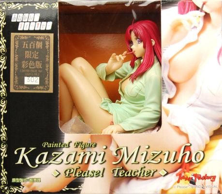 拜托了老师  风间瑞穗 限定色バージョン