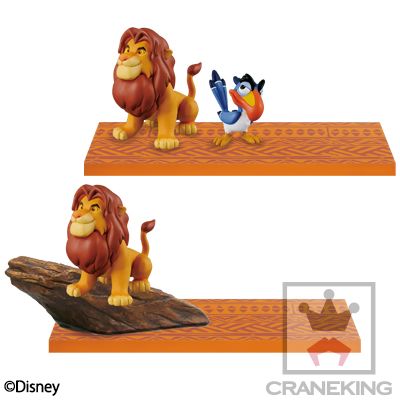 WCF ライオンKING シンバ 