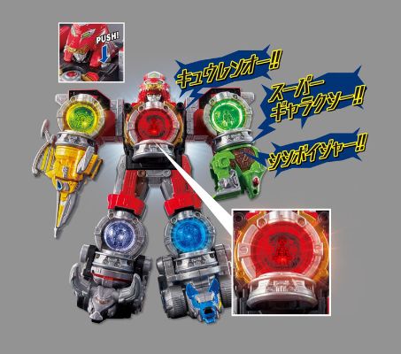 宇宙戦队キュウレンジャー キュータマ合体01，03，05，07，09 DXキュウレンオー