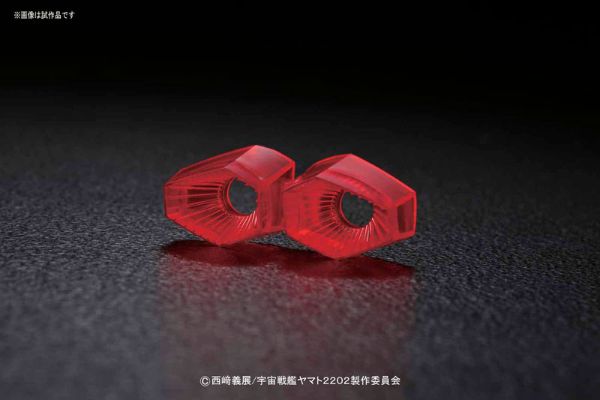 宇宙战舰大和号2202 1/1000 地球连邦 アンドロメダ级一番舰 アンドロメダ ムービーエフェクトVer.(仮称)