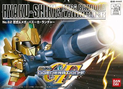 SD高达 G-GENERATION No.62 百式＆超级MEGA粒子炮