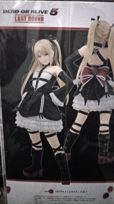 死或生5  玛丽萝斯