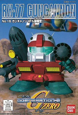 SD高达 G-GENERATION No.16 钢加农 フル装备