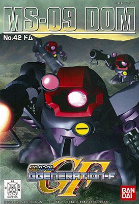 SD高达 G-GENERATION No.42 ドム