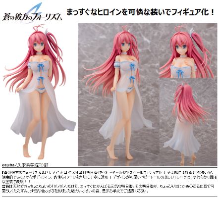 苍之彼方的四重奏 仓科明日香 娃娃装ver.