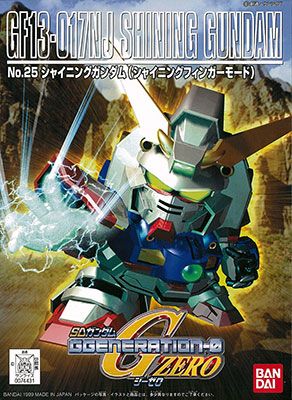 SD高达 G-GENERATION No.25 シャイニング高达