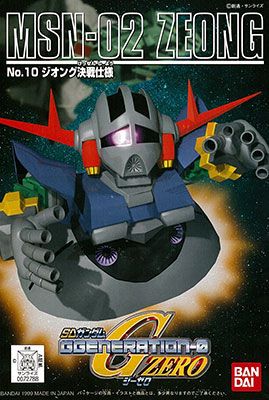 SD高达 G-GENERATION No.10 ジオング 决戦仕様