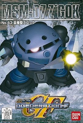 SD高达 G-GENERATION No.43 量产型魔蟹