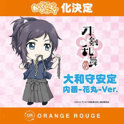 黏土人搭配 刀剣乱舞-花丸- 大和守安定 内番コーデ