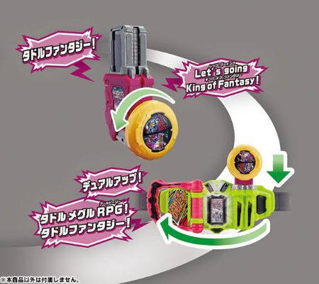 假面骑士艾克赛德 变身游戏 DX卡带装备 双生β版