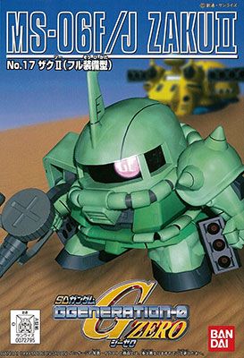SD高达 G-GENERATION No.17 扎古II 全装备