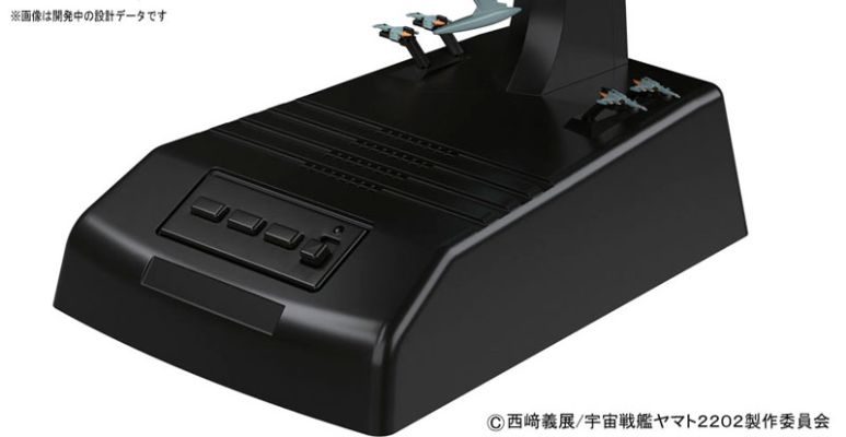 宇宙战舰大和号2202 1/1000 地球连邦 アンドロメダ级一番舰 アンドロメダ ムービーエフェクトVer.(仮称)