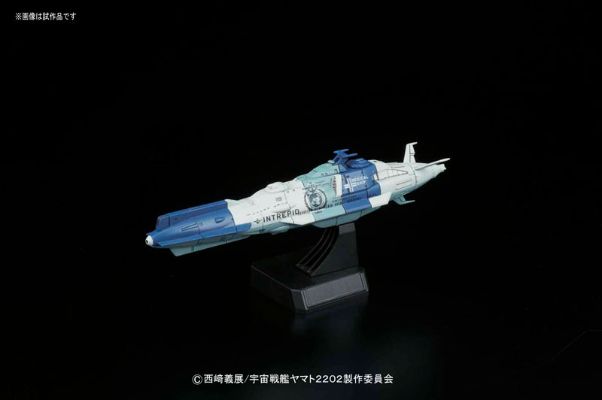 宇宙战舰大和号2202 1/1000 地球连邦 宇宙戦舰ゆうなぎ舰队SET(仮称)