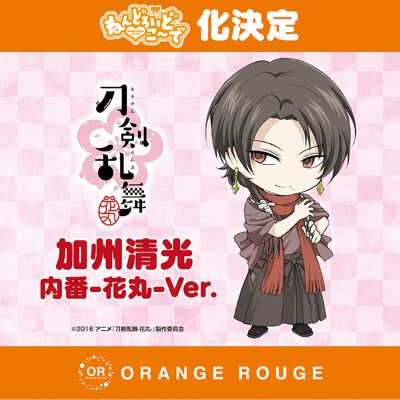 黏土人搭配 刀剣乱舞-花丸- 加州清光 内番コーデ 