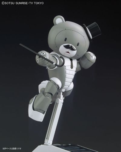 HGBF 1/144 パパッガイ