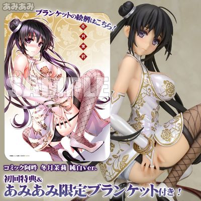 冬月茉莉 纯白版