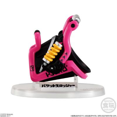 バケットスロッシャー