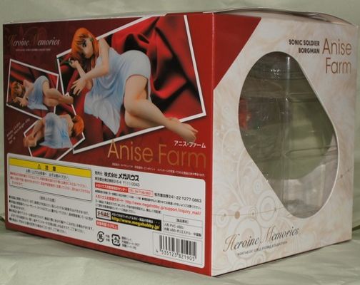 怀旧女主角系列 超音战士Borgman 亚妮丝・法姆 