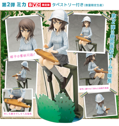 少女与战车 剧场版 米卡