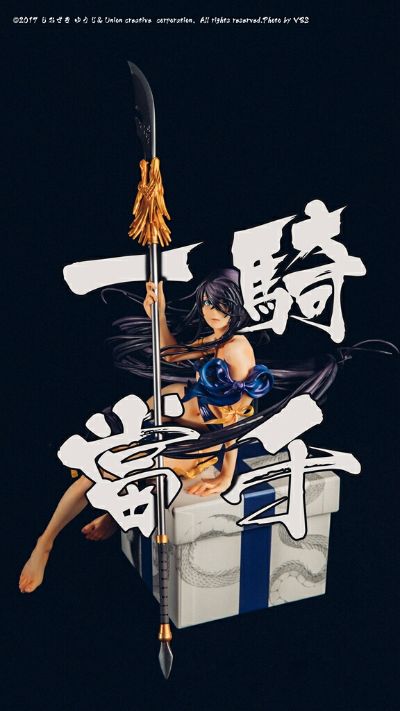 Ribbon Doll Collection 真·一骑当千 关羽云长