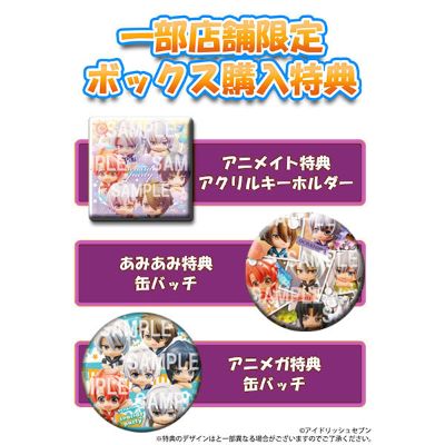 茶友系列 アイドリッシュセブン 千 SOL流通限定 