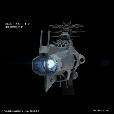 宇宙战舰大和号2202 1/1000 地球连邦主力戦舰ドRedノート(仮称)