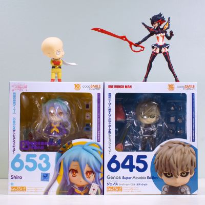 粘土人#575 一拳超人 埼玉