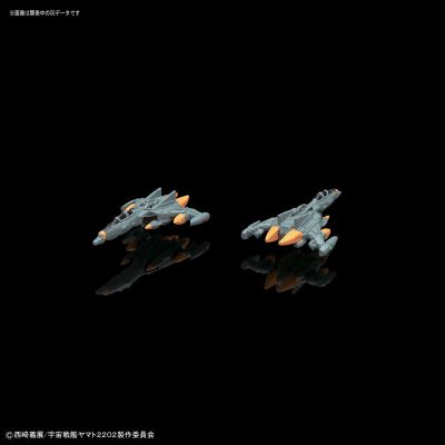 宇宙战舰大和号2202 1/1000 地球连邦主力戦舰ドRedノート(仮称)