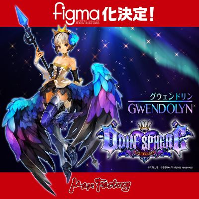 figma #EX-40 奥丁领域:里普特拉西尔 DX ver.