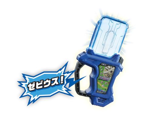 假面骑士エグゼイド DXゼビウスガシャット