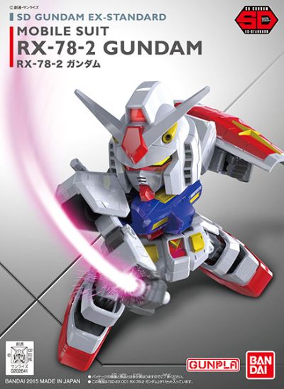 SD高达 EXスタンダード RX-78-2 高达