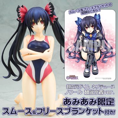 超次元游戏海王星 诺瓦露 竞技泳装