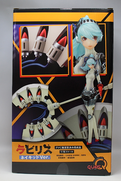 Persona 4: The Ultimate in Mayonaka Arena 菈比莉斯 naked Ver.