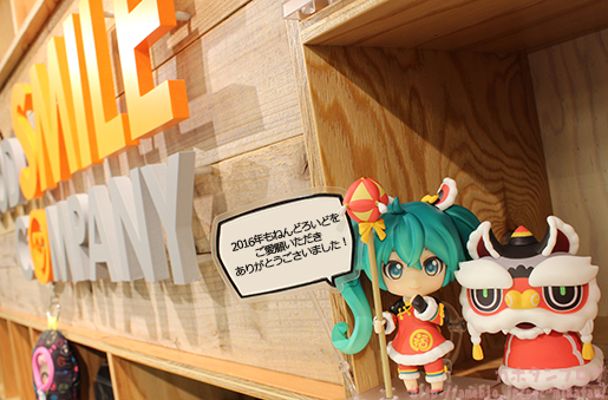 黏土人配件系列 装饰配件03