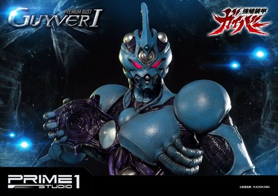 プレミアムバスト PBGV-1 强殖装甲 ガイバーI 